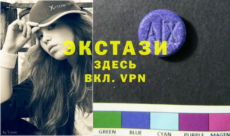 Ecstasy 250 мг  ссылка на мегу tor  Тюмень 